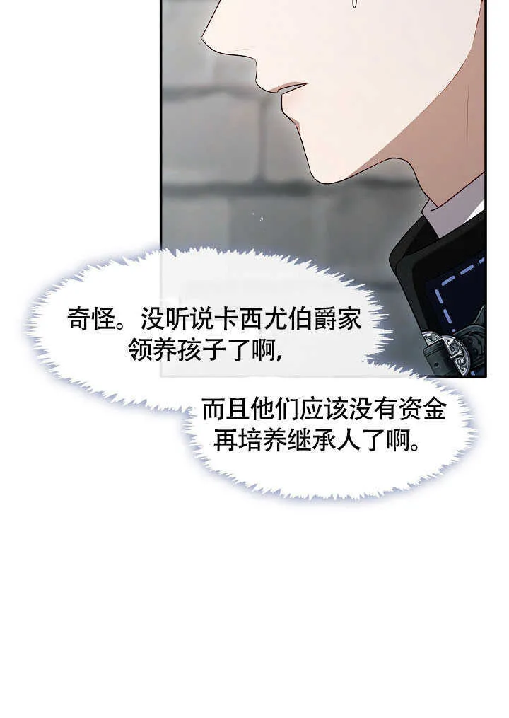 第52话65