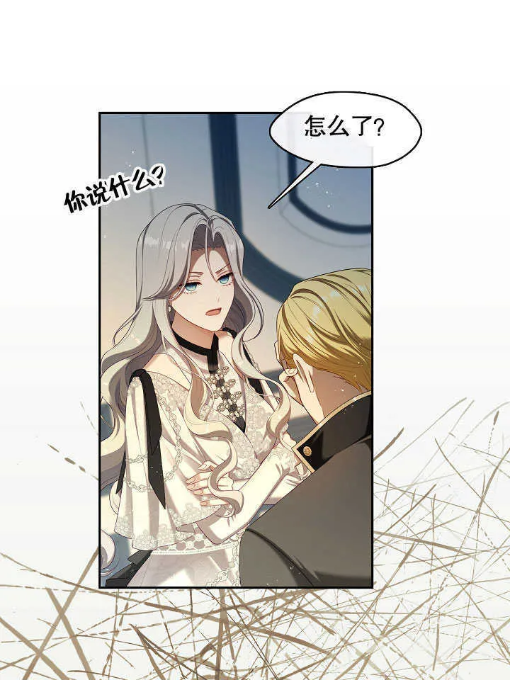 第41话91