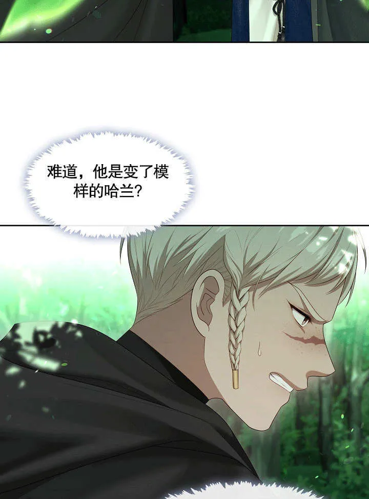 第32话50