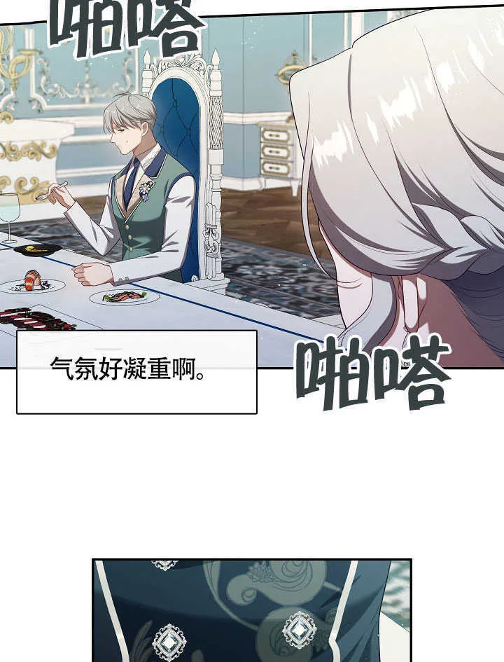 第50话35