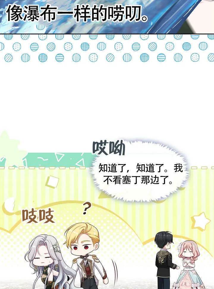 第45话46