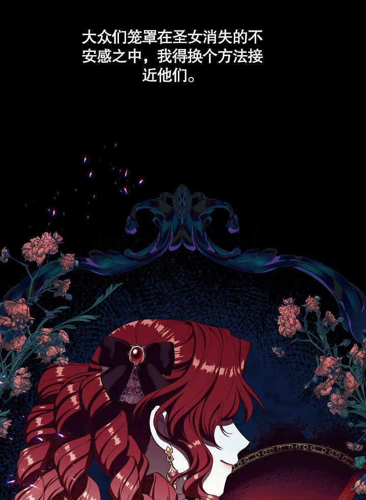 第20话34