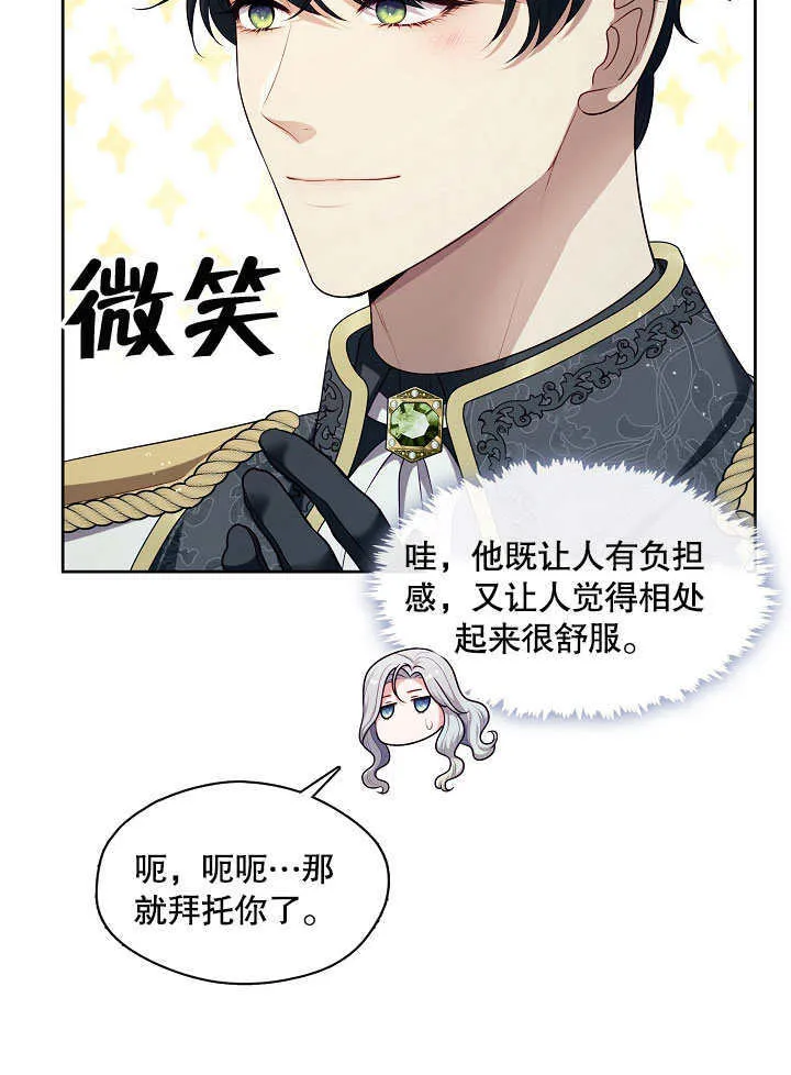 第07话43
