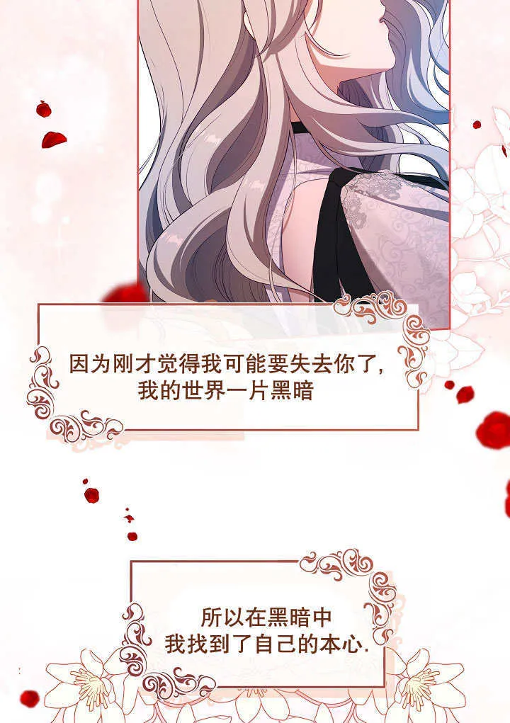 第39话97