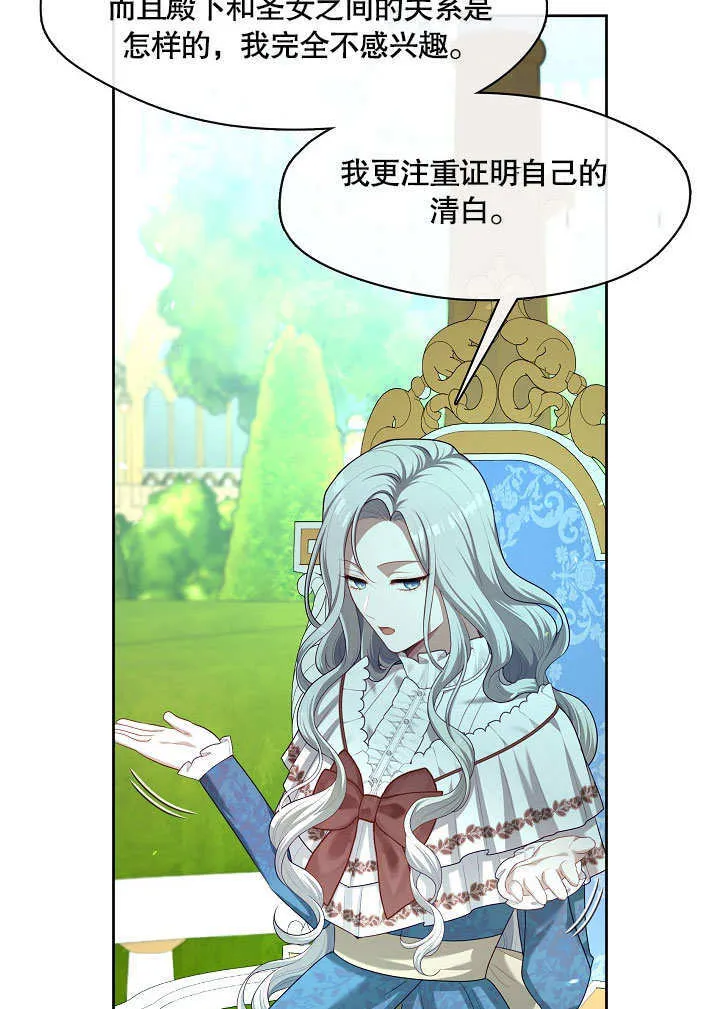 第11话76