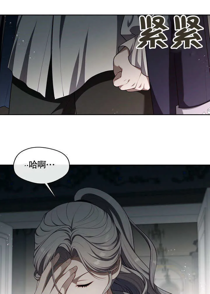 第14话43