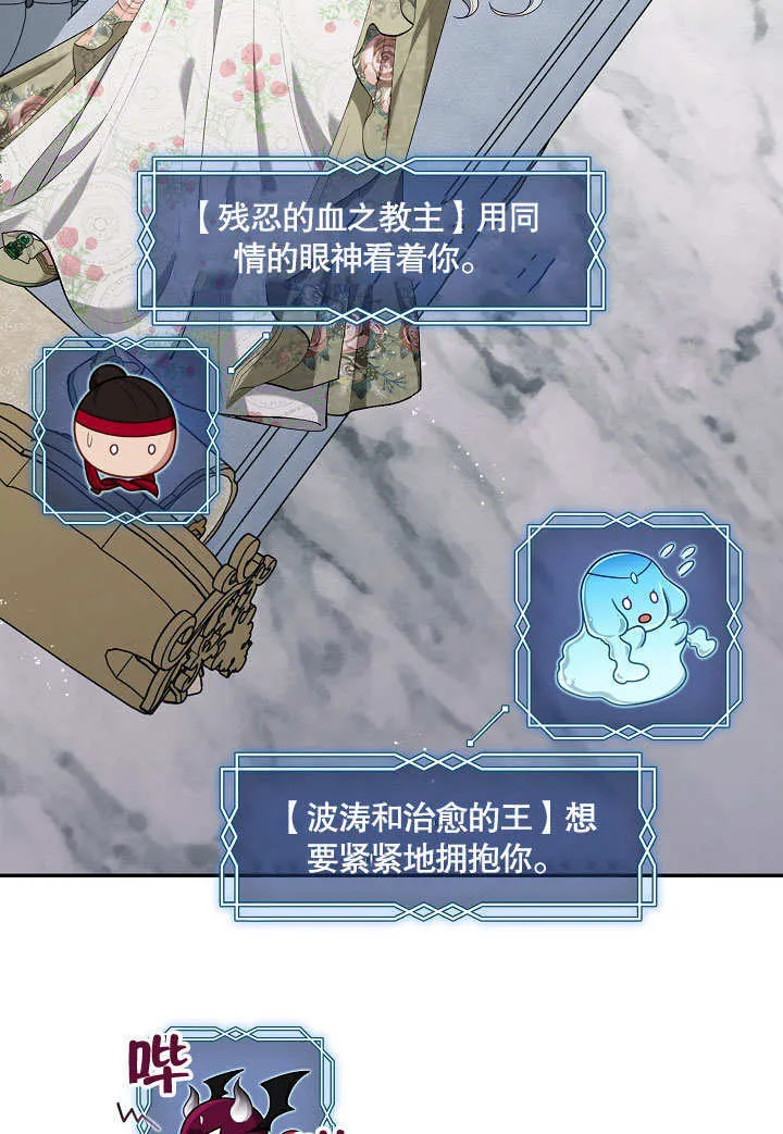 第16话2
