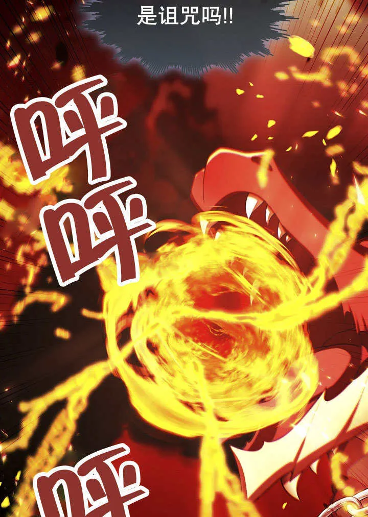 第33话32
