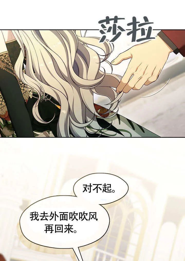 第46话11