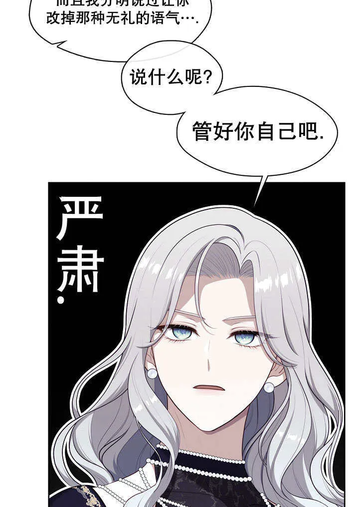 第08话42