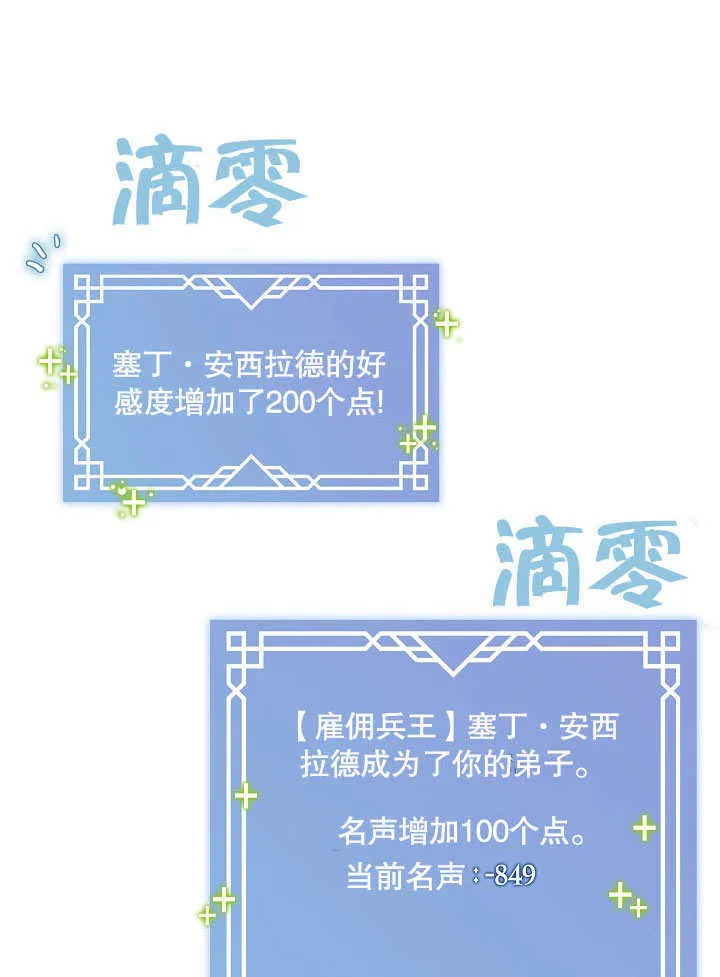 第07话32