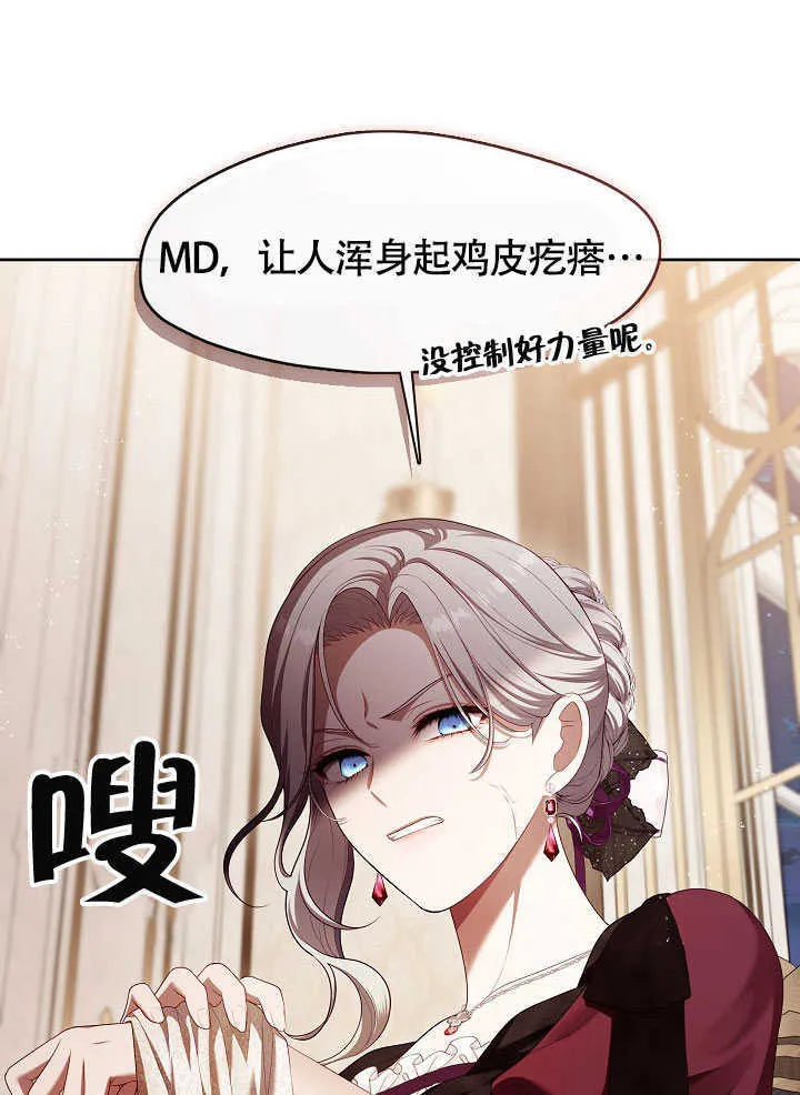 第51话36