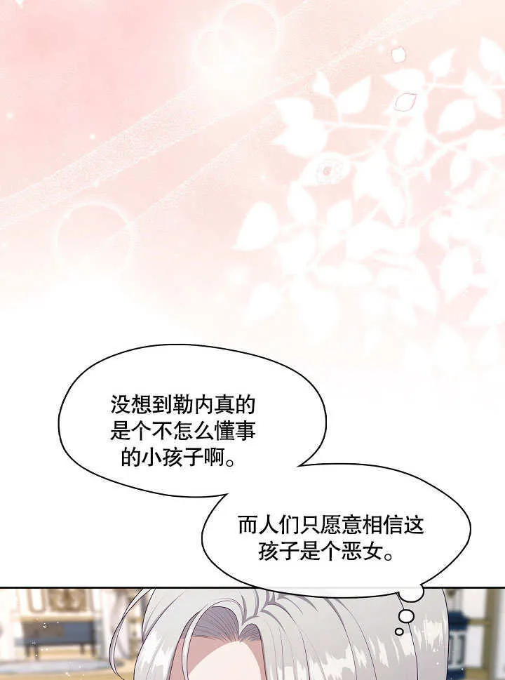 第17话50
