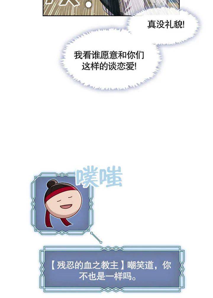 第26话16