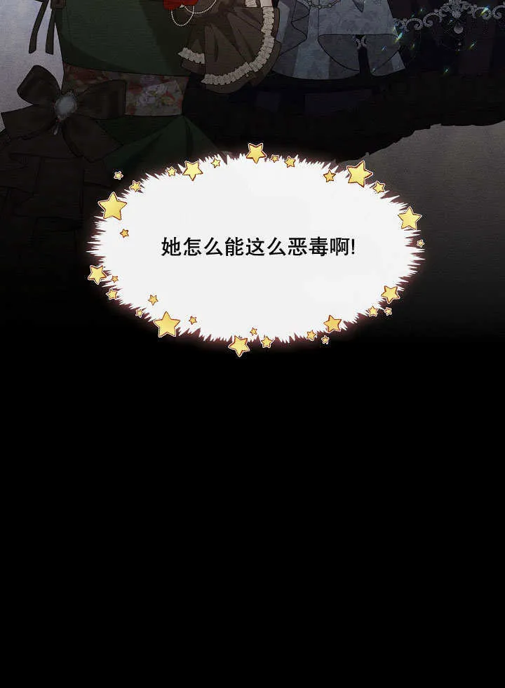 第19话55