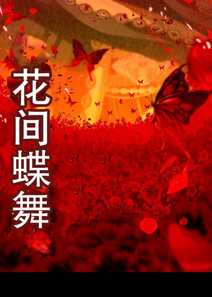 第39话42