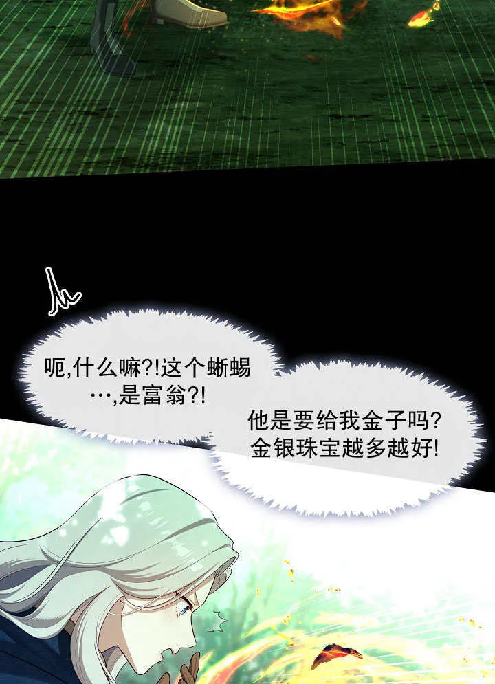 第43话55
