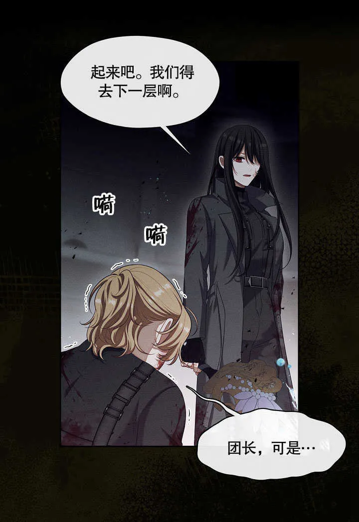 第30话23