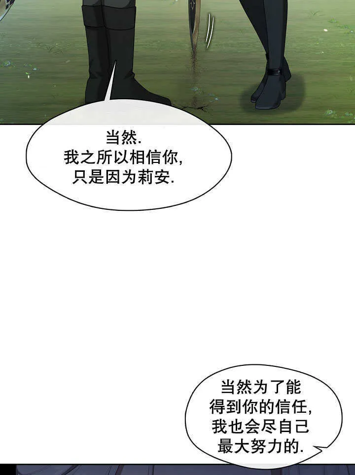 第19话112