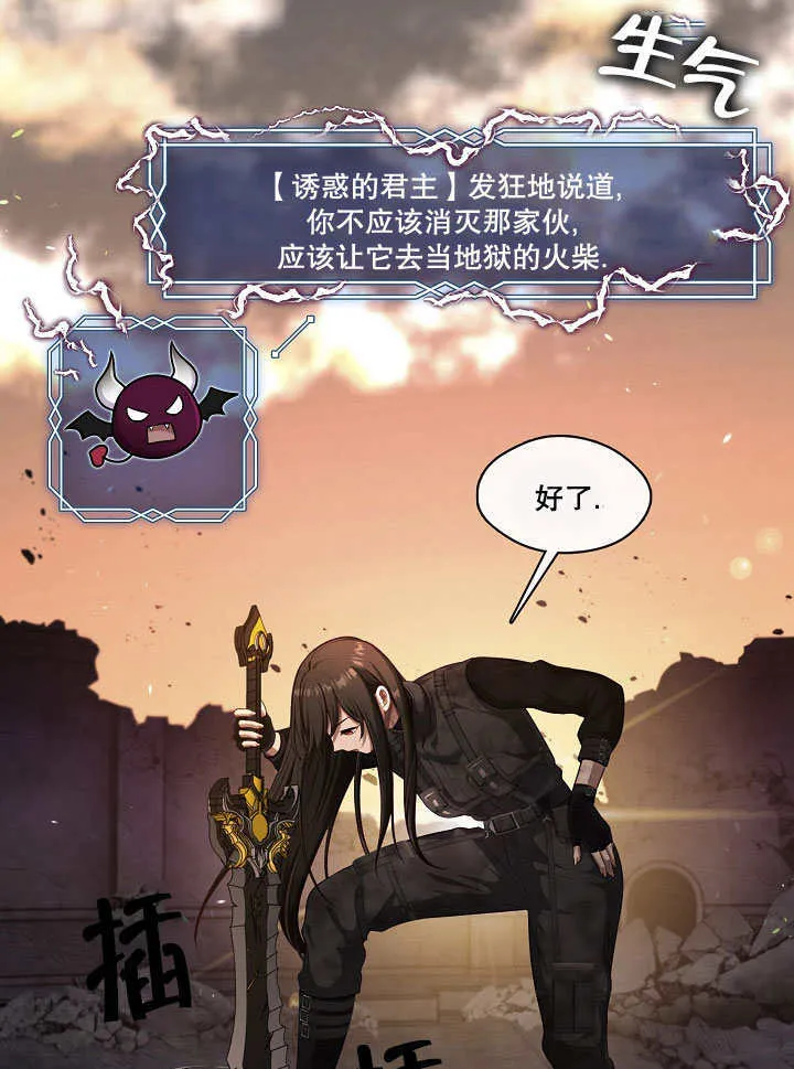 第01话29