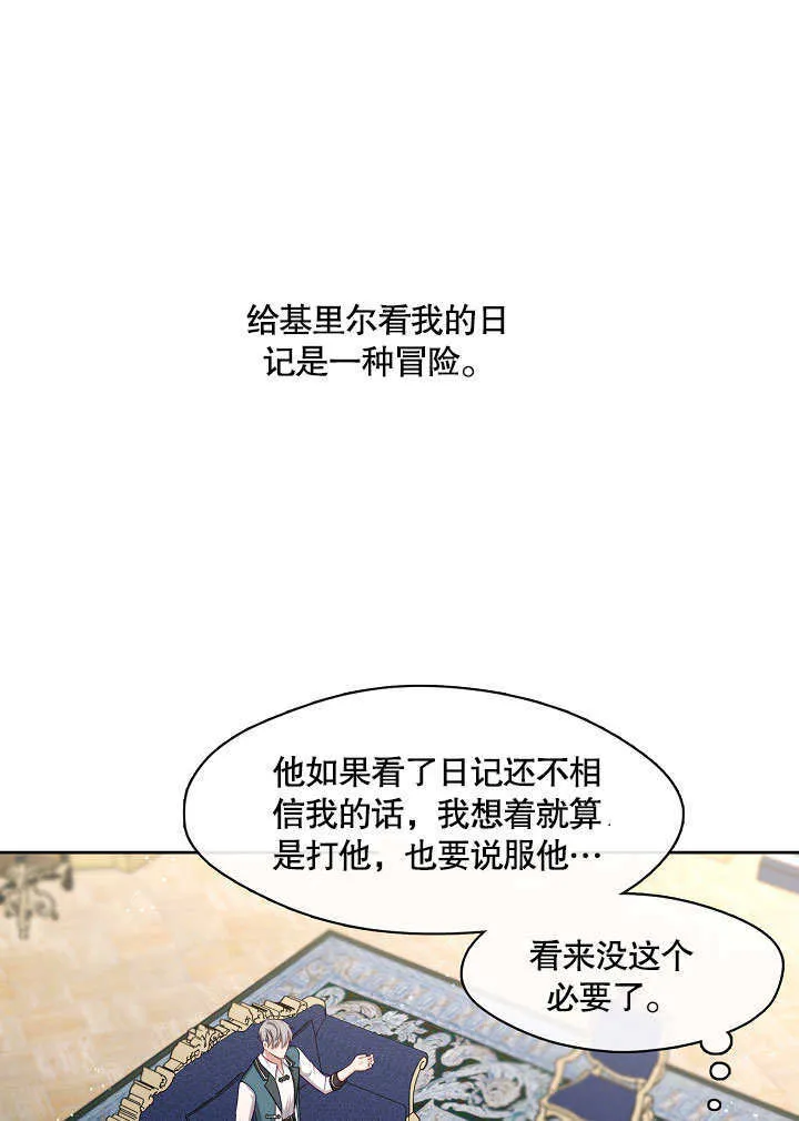 第17话67