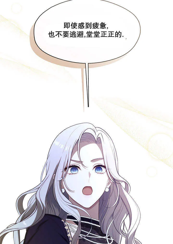 第08话21
