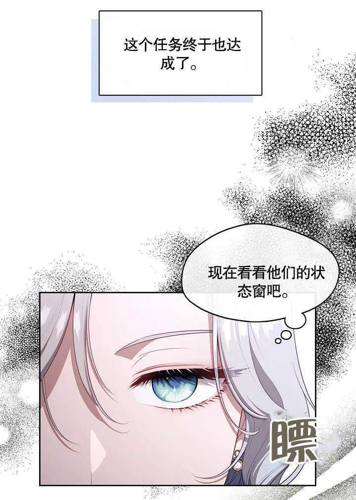 第26话26