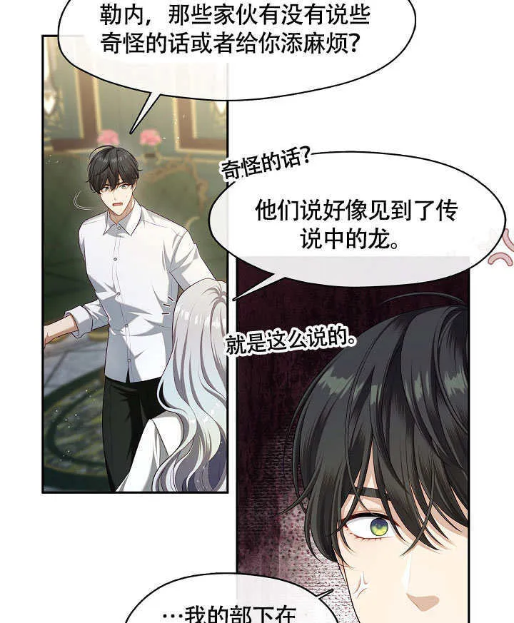 第49话79