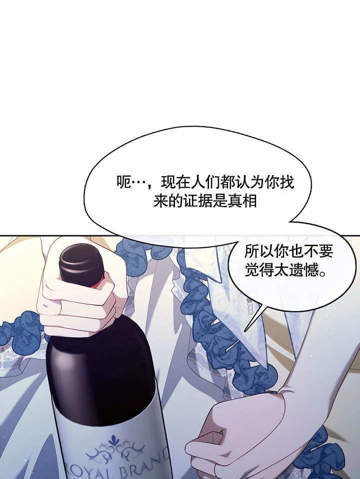 第20话100