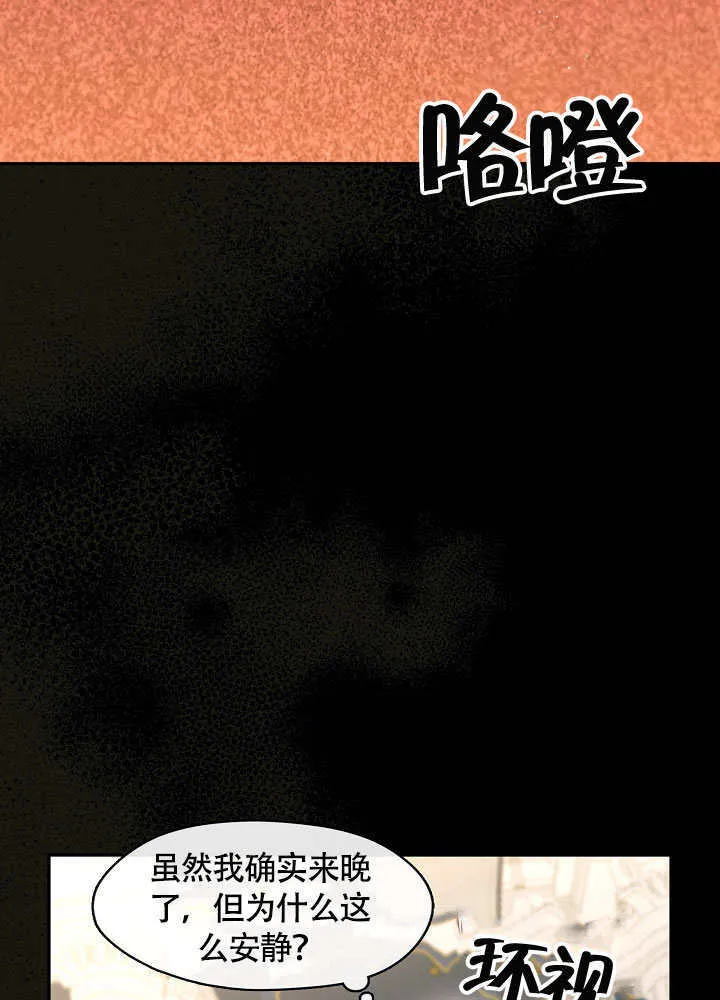 第48话15