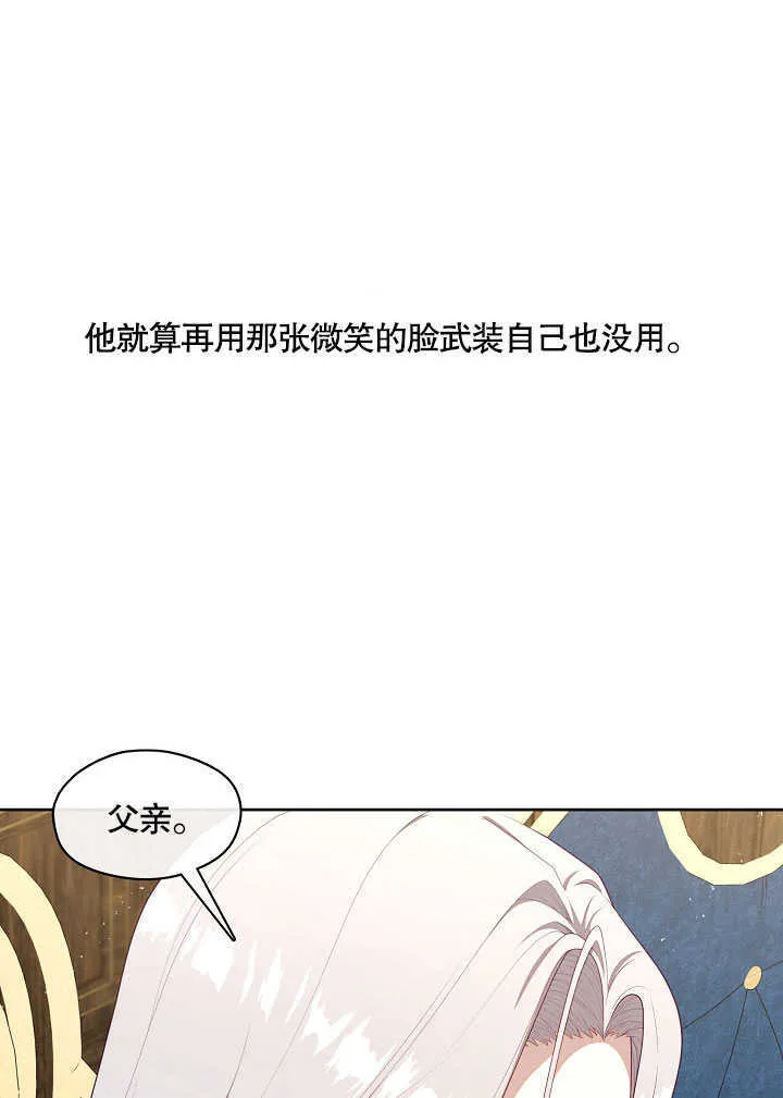 第26话77