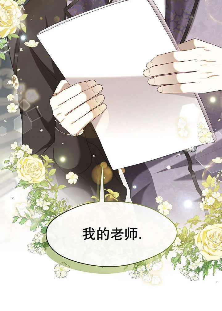 第31话16