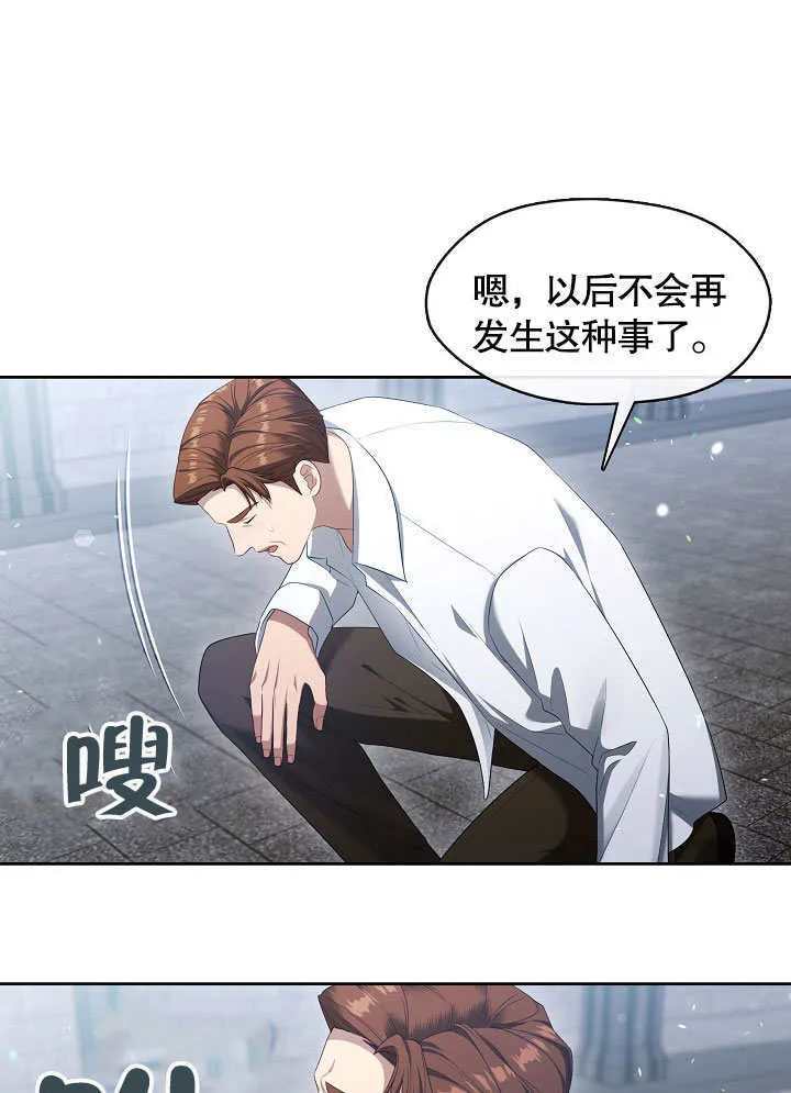 第40话24