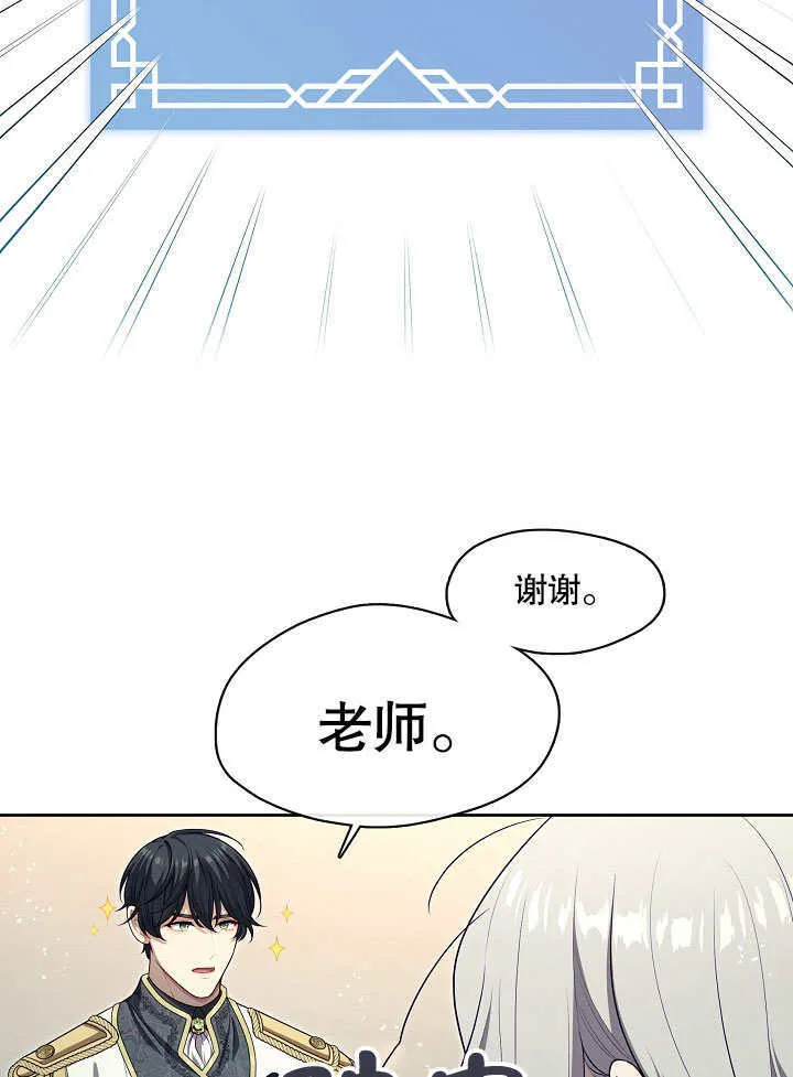 第07话34