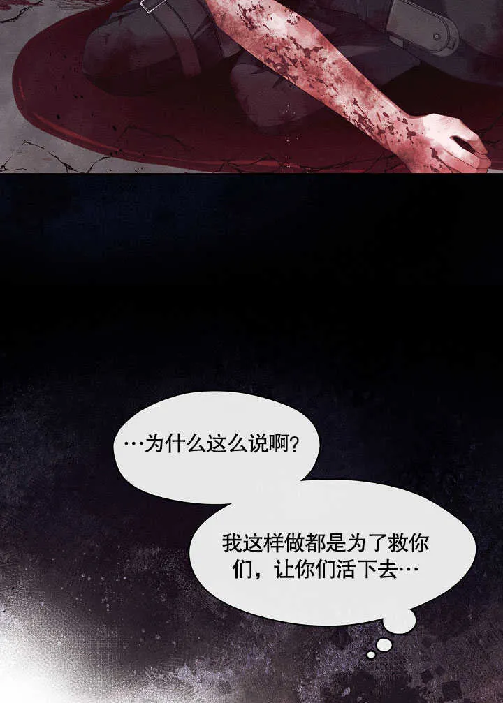 第30话29