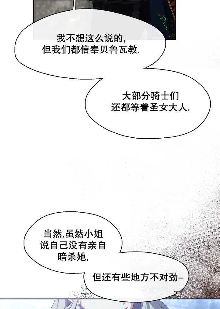 第38话71