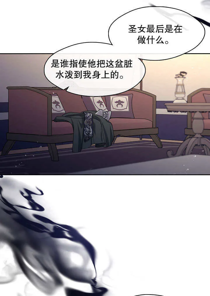第06话30