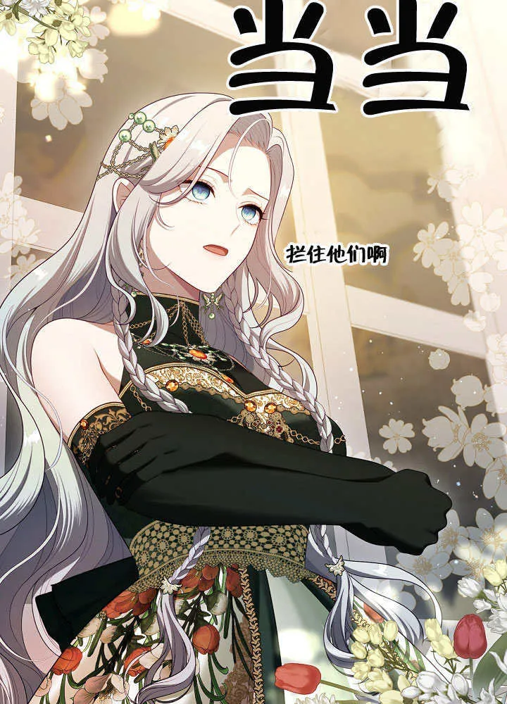 第48话21