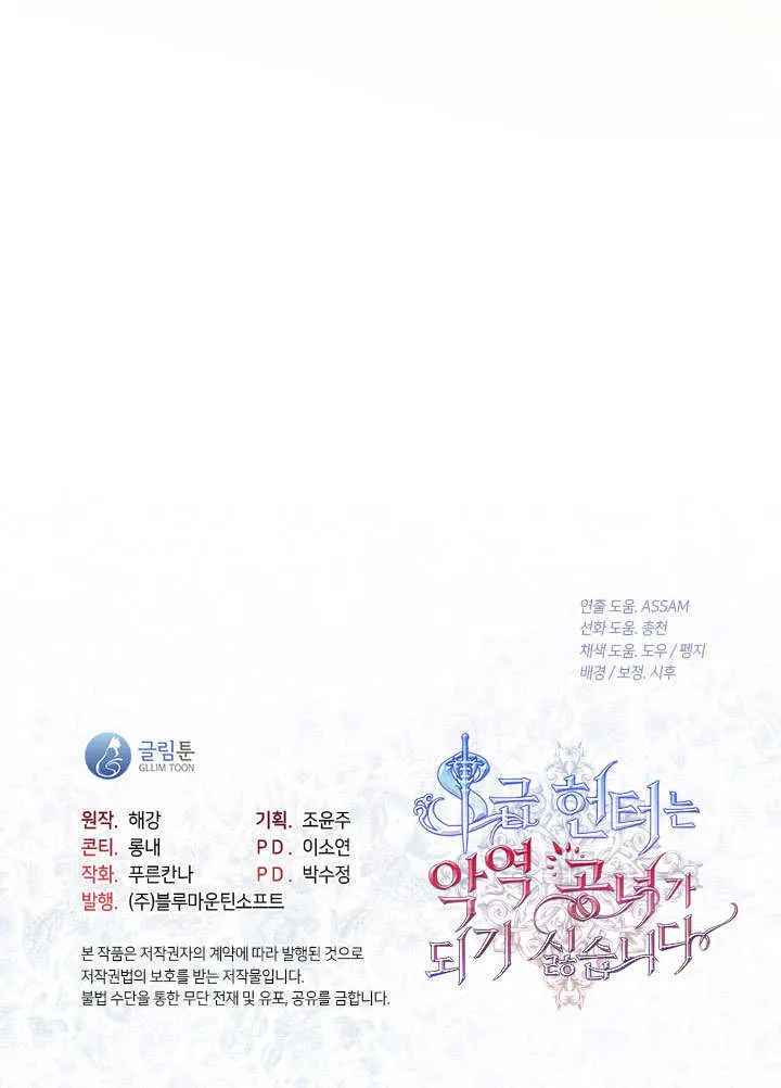 第34话103