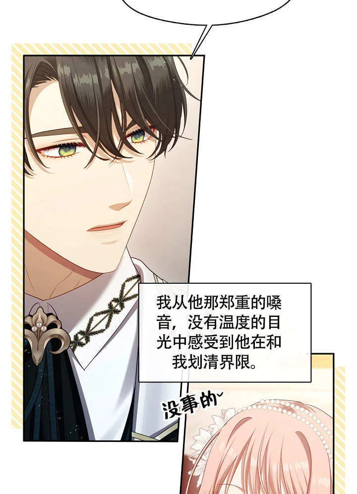 第44话43