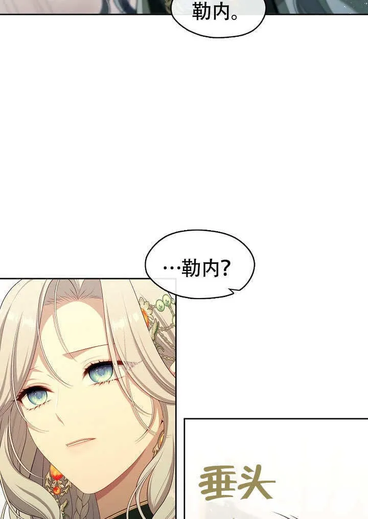 第46话9