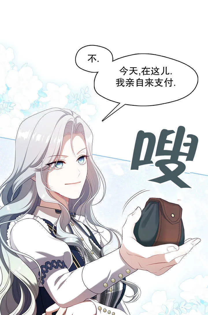 第43话30