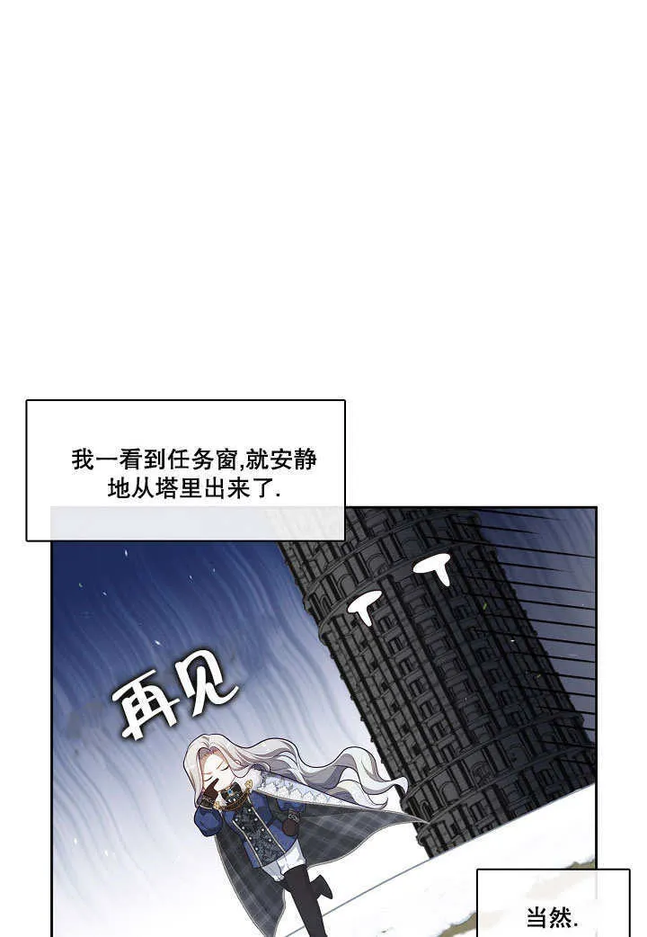 第23话31