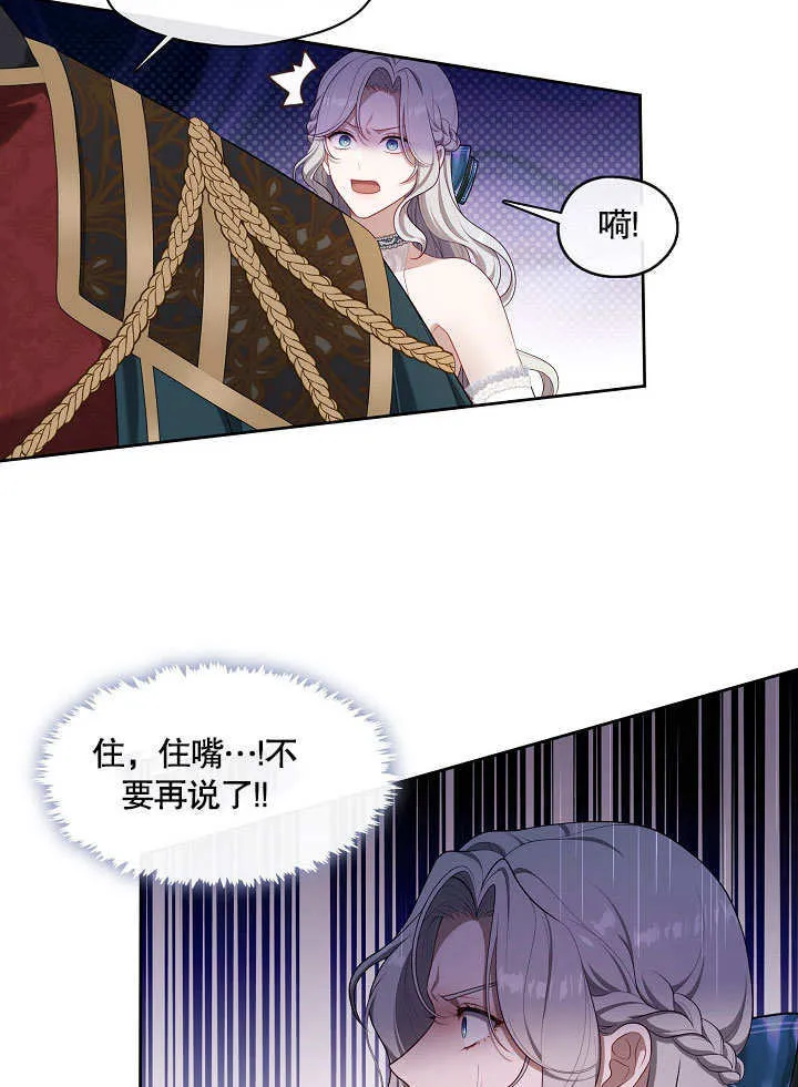 第20话69