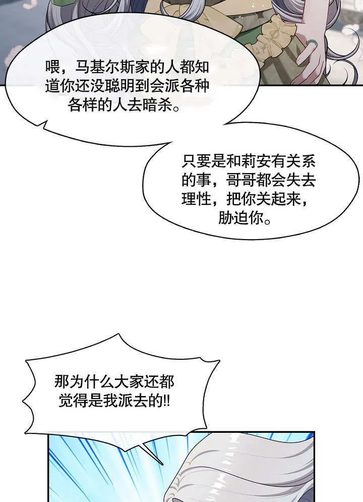 第16话54