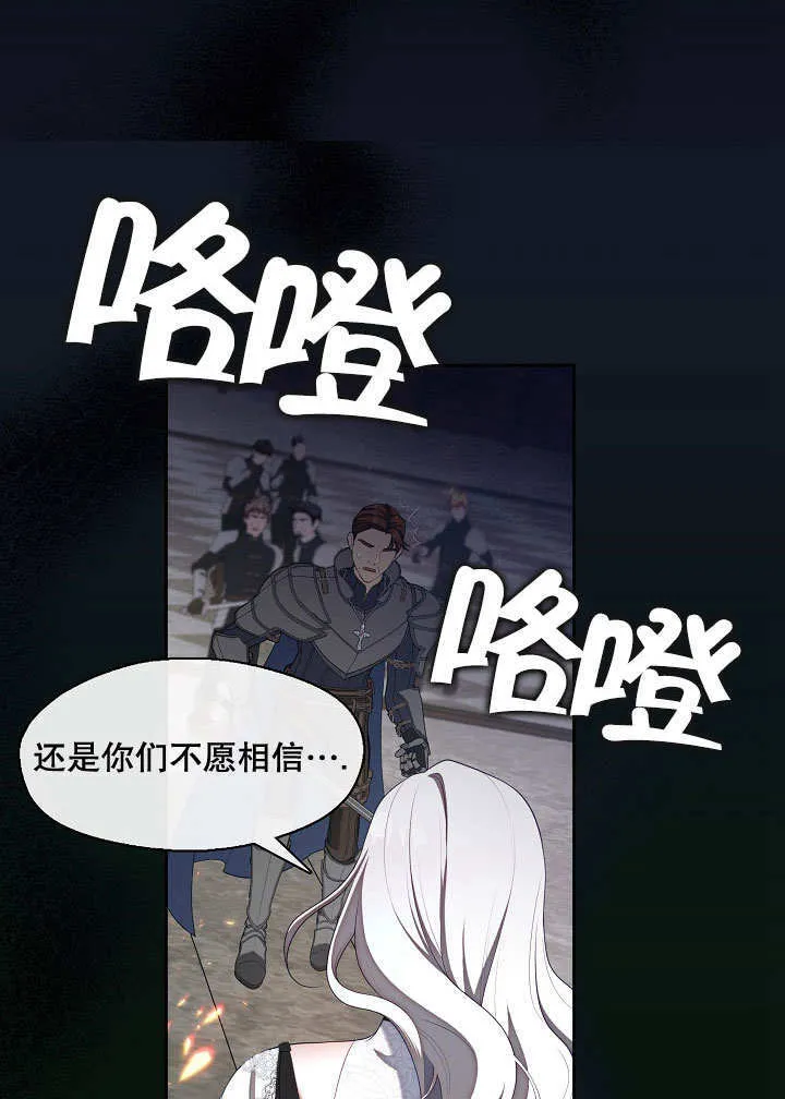 第38话94