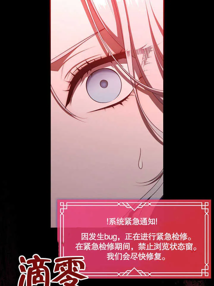 第41话110