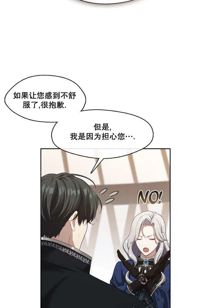第23话48