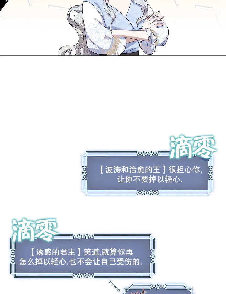 第08话99