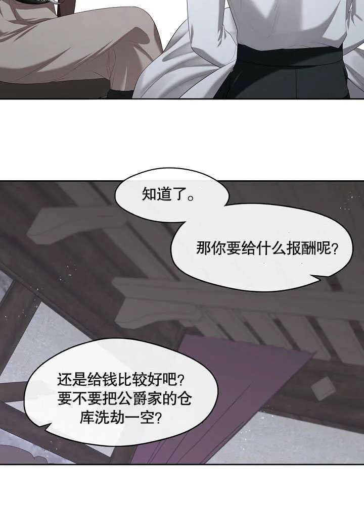第30话44